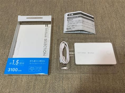 softbank smart energy card 3100|ソフトバンクセレクション SoftBank SELECTION SB.